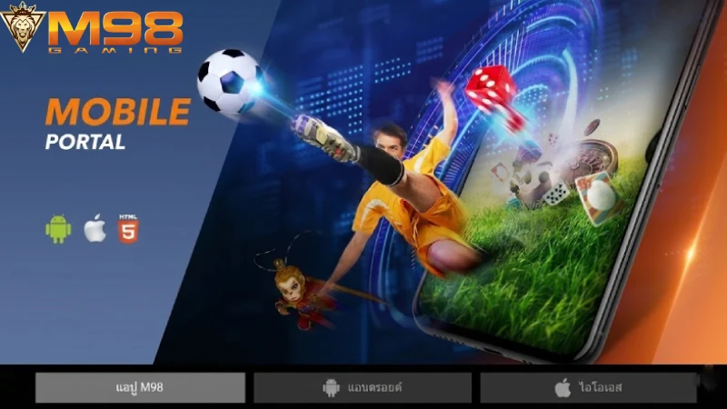 m98 bet ทางเข้า มือ ถือ อัพเดท ล่าสุด 2026 ลิงก์ตรง เข้าเล่นเร็ว 100%