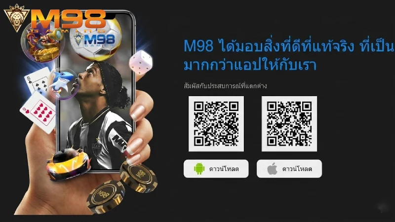รวมลิงก์ m98 bet ทางเข้า สำหรับคอมพิวเตอร์และมือถือ