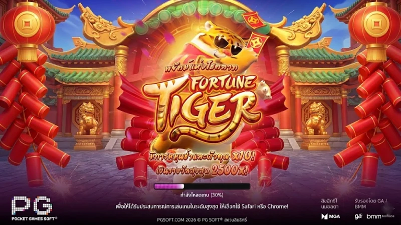 เสือแห่งโชคลาภ M98 รีวิวสล็อต Fortune Tiger ลุ้นรางวัล 2500x