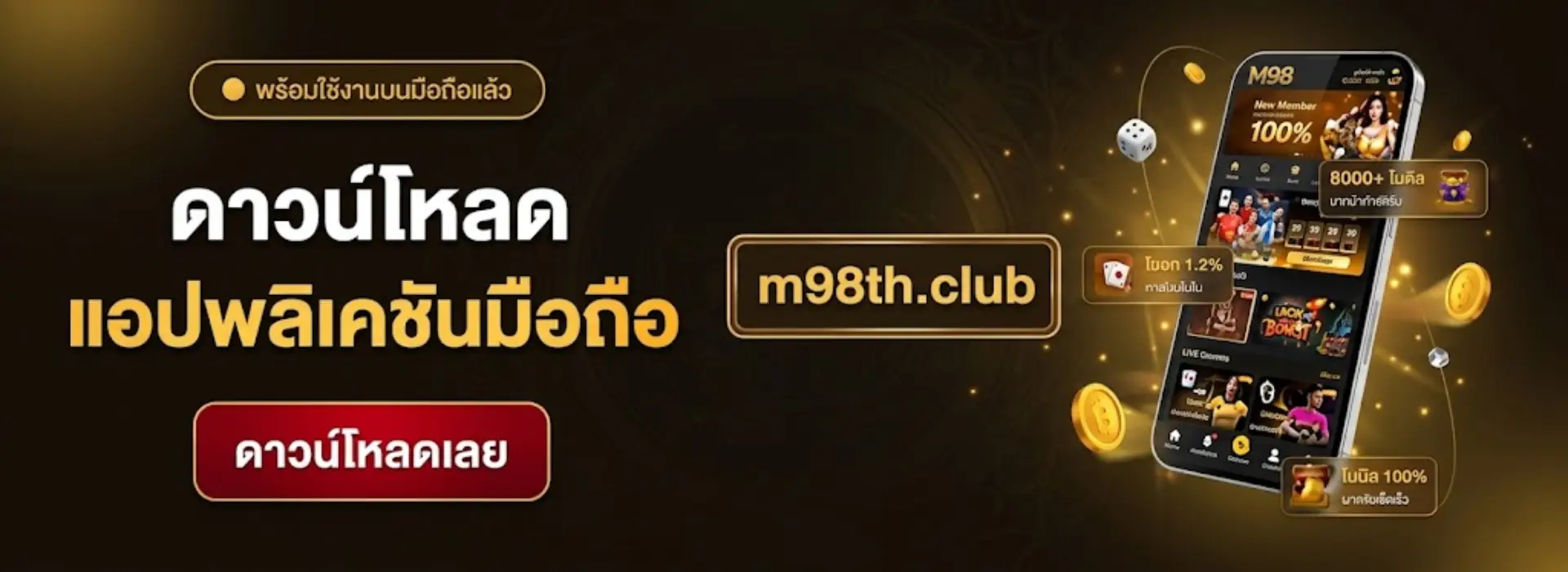 Image m98th.club 10